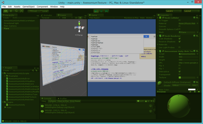 f:id:hecomi:20140505210735p:plain