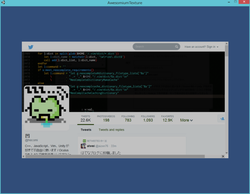 f:id:hecomi:20140505211808p:plain