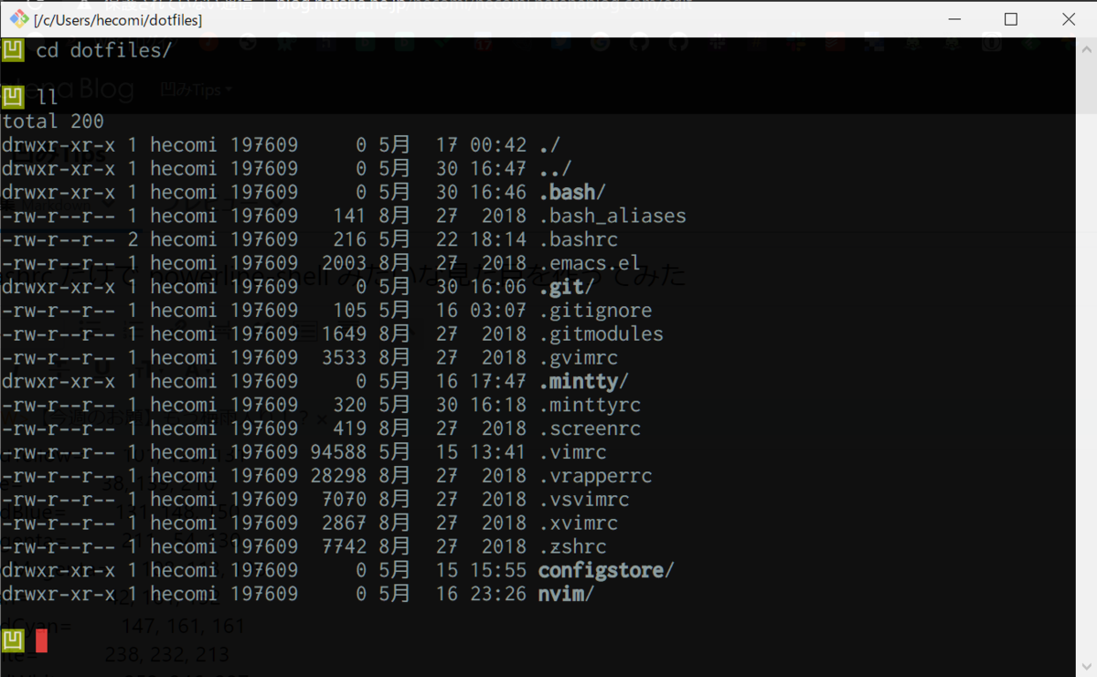 Bashrc だけで Powerline Shell みたいな見た目を作ってみた 凹みtips