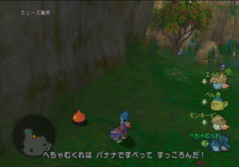 バナナトラップ ドラクエ１０の盗賊が行く
