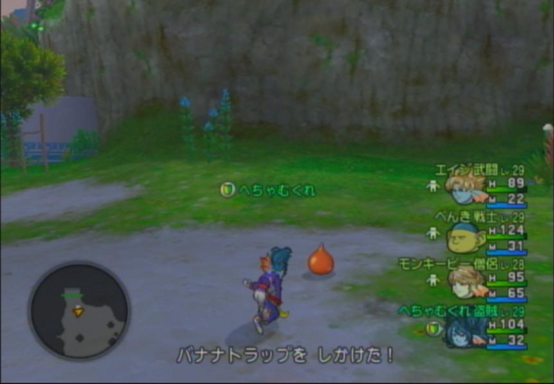 バナナトラップ ドラクエ１０の盗賊が行く