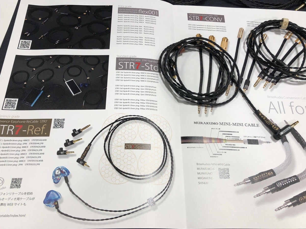 f:id:hedelick:20190602085147j:plain f:id:hedelick:20190602085147j:plain