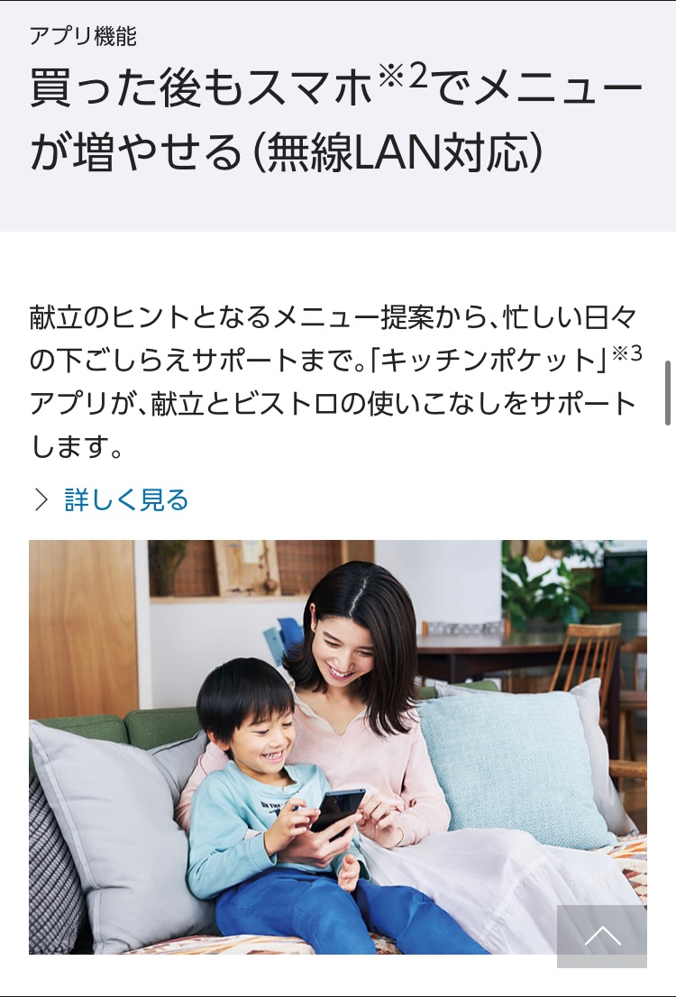 f:id:hedelick:20210307072751j:image