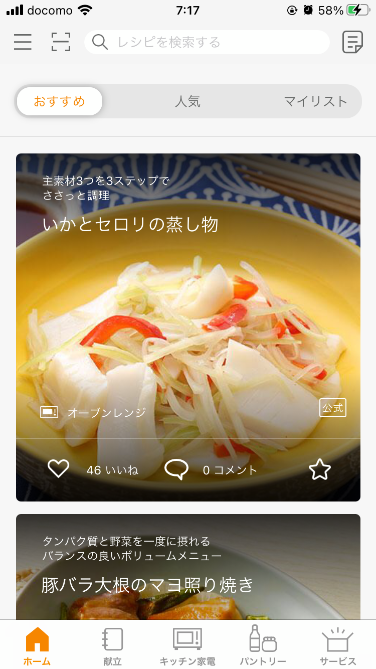 f:id:hedelick:20210307072756p:image