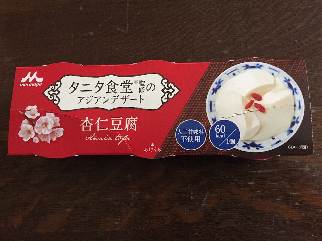 f:id:heeeesounanda:20190611212946j:image