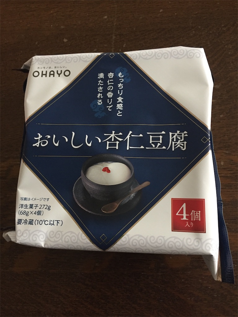 f:id:heeeesounanda:20190622114924j:image