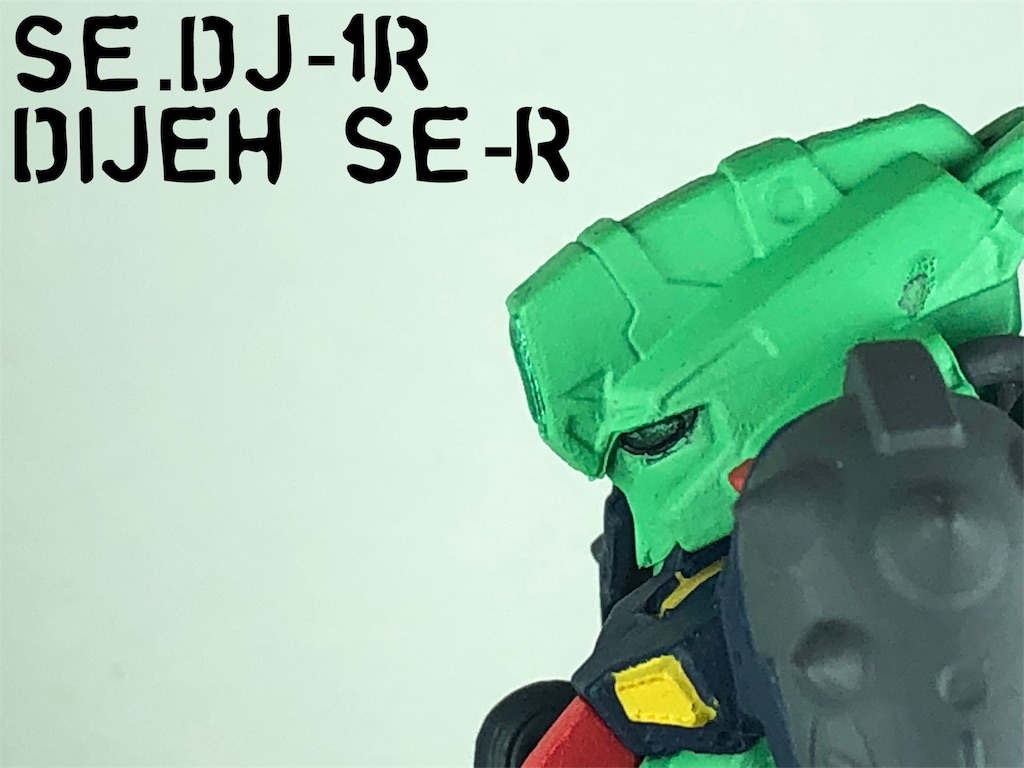 Se Dj 1r ディジェse R Gundamconverge 106 今から集めるガンダムコンバージ