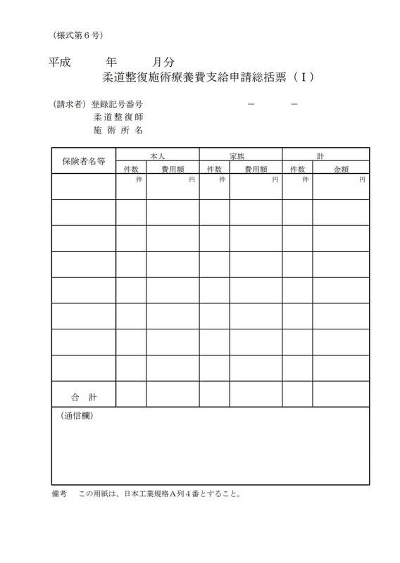 f:id:heerounda:20190429025331j:plain f:id:heerounda:20190429025331j:plain