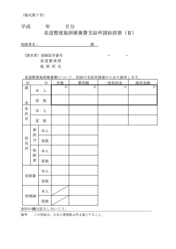 f:id:heerounda:20190429025444j:plain f:id:heerounda:20190429025444j:plain