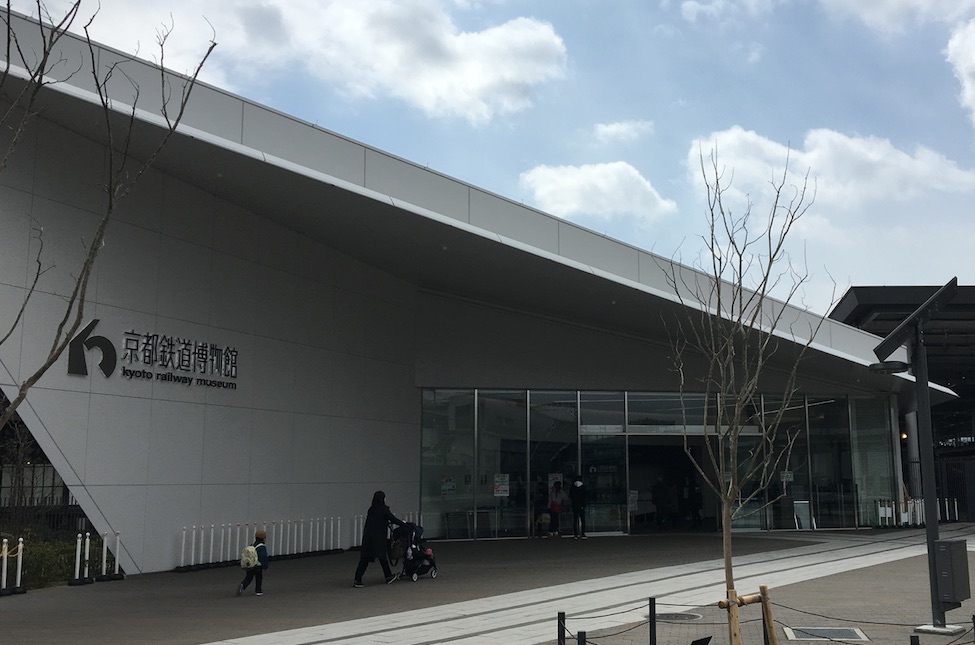 京都鉄道博物館