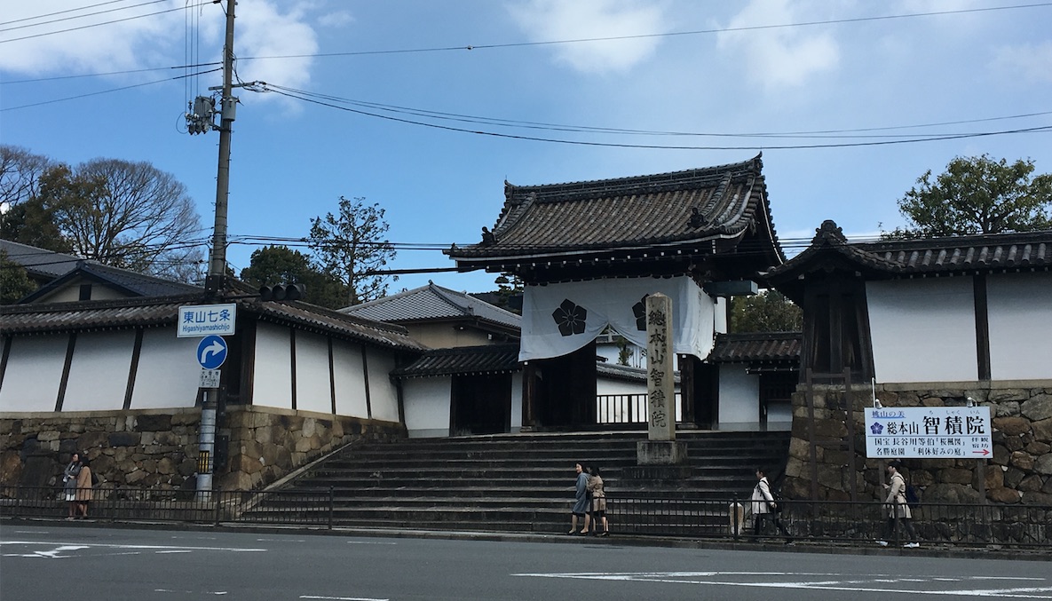 東山七条