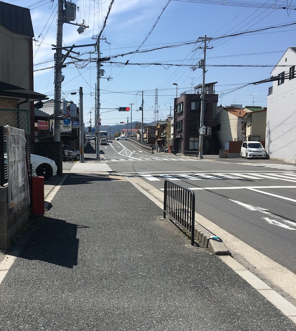 七条通葛野大路西入る