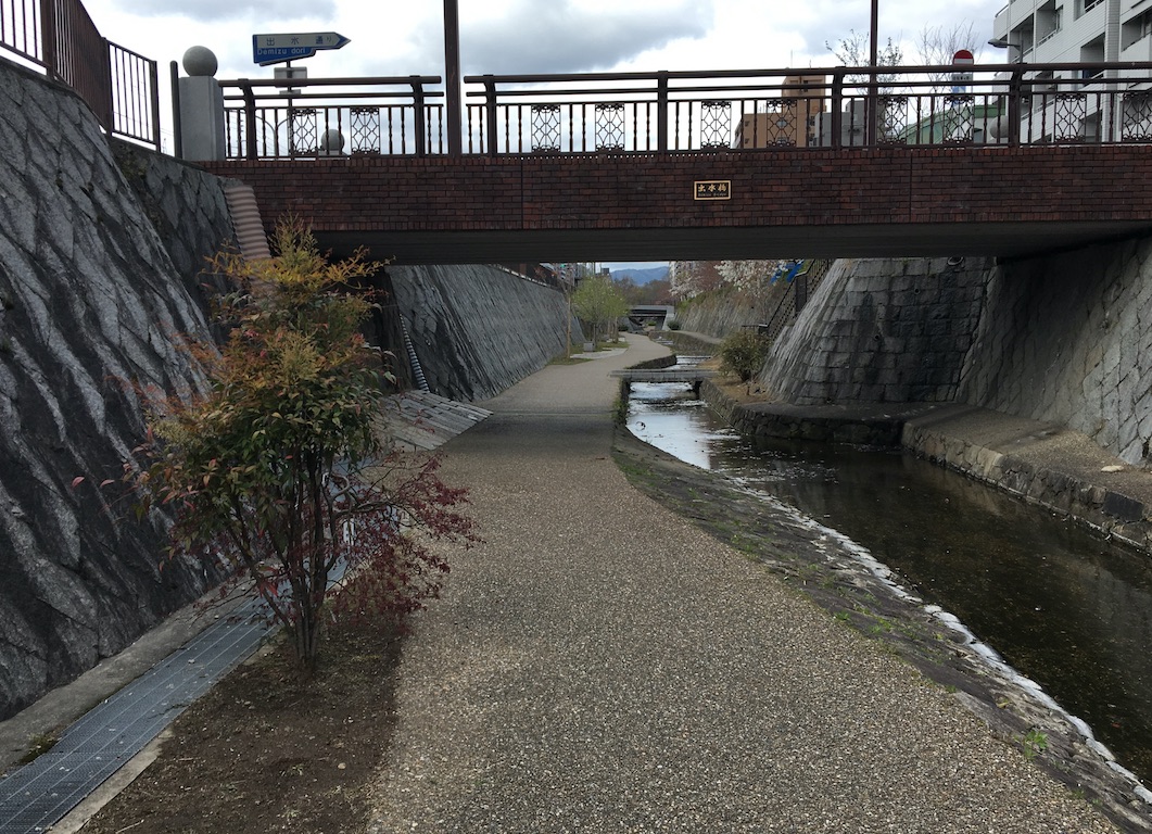 出水橋