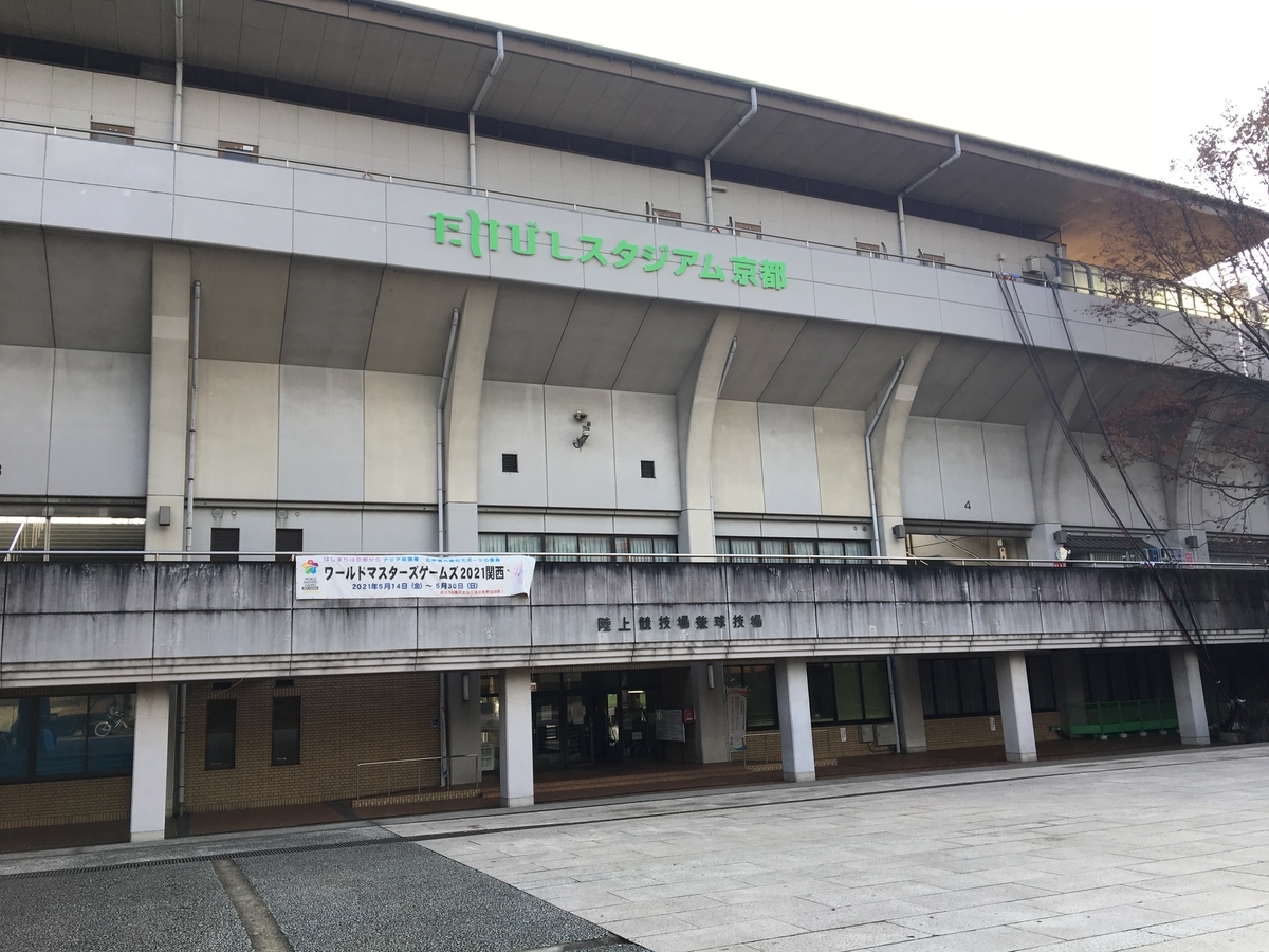 京都　ランニングコース　西京極