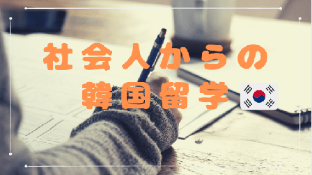 f:id:heesjggm:20190915022040p:plain