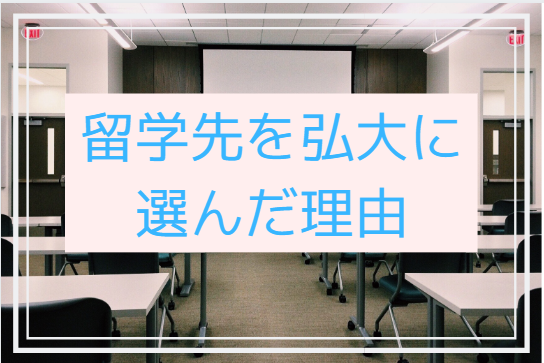 f:id:heesjggm:20191003222325p:plain