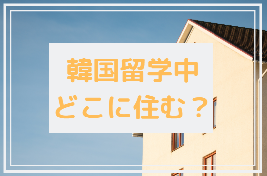 f:id:heesjggm:20191008212306p:plain