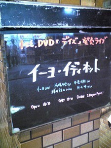 f:id:heg:20091028204458j:plain f:id:heg:20091028204458j:plain