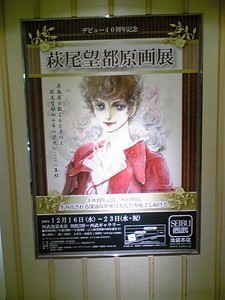 f:id:heg:20091221200508j:plain