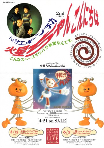 f:id:heg:20170410211848j:image:left