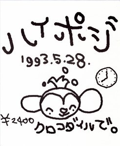 f:id:heg:20190103101435j:plain