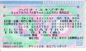 f:id:heg:20190103103059j:plain