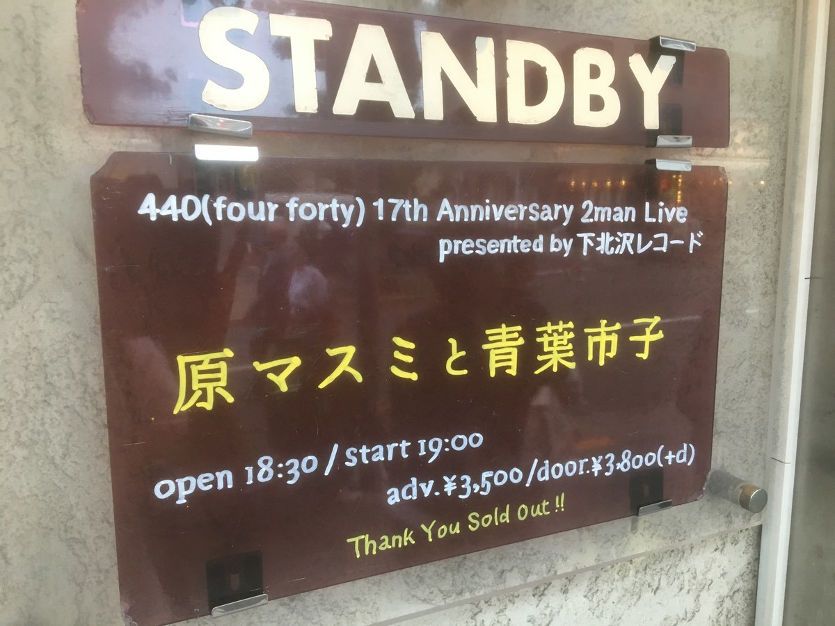 f:id:heg:20190512174058j:plain