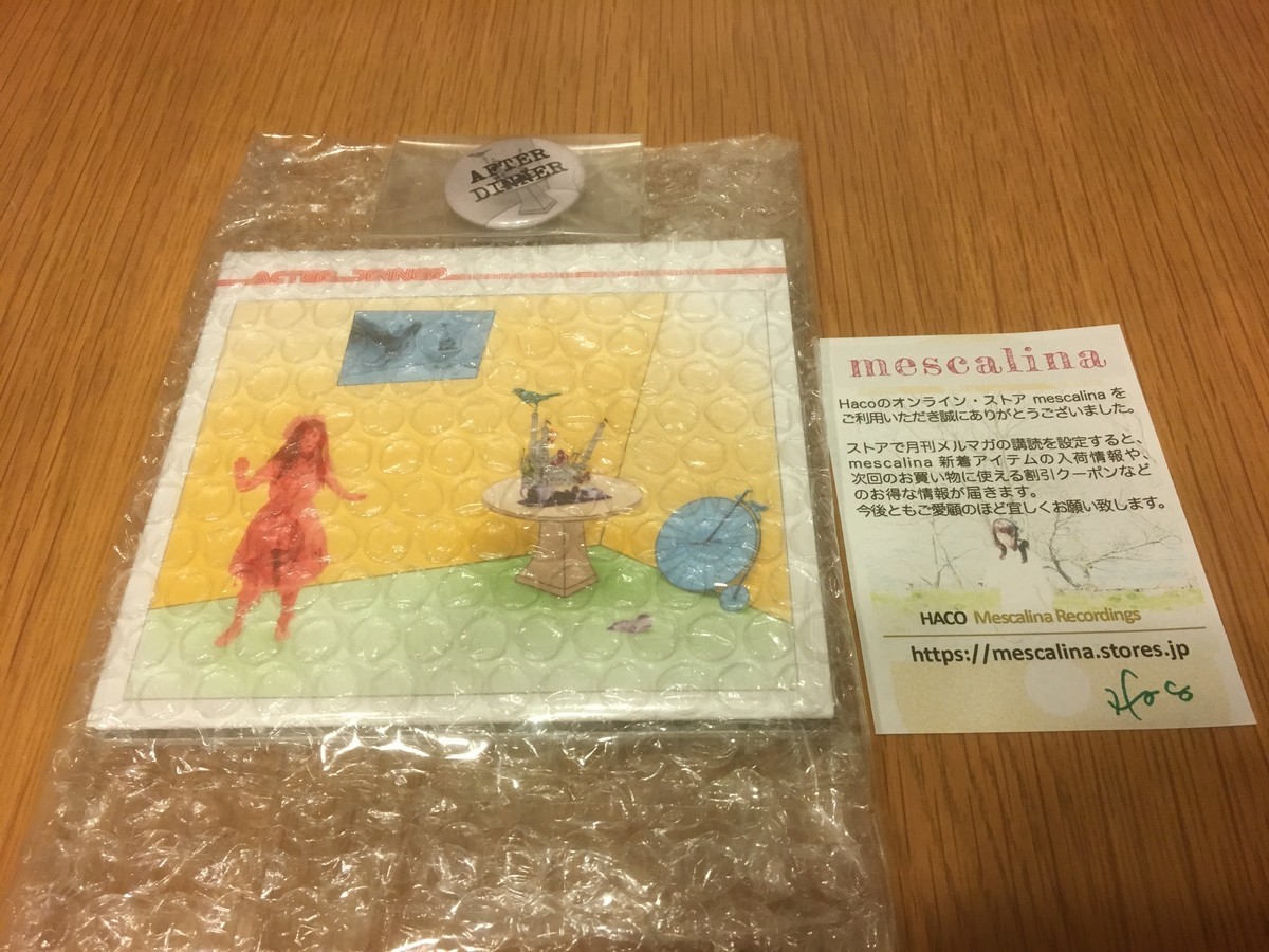 f:id:heg:20191129200250j:plain
