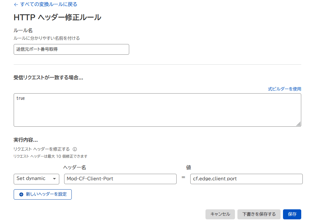f:id:heguro:20211025002335p:plain