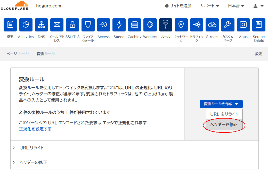 f:id:heguro:20211025004344p:plain