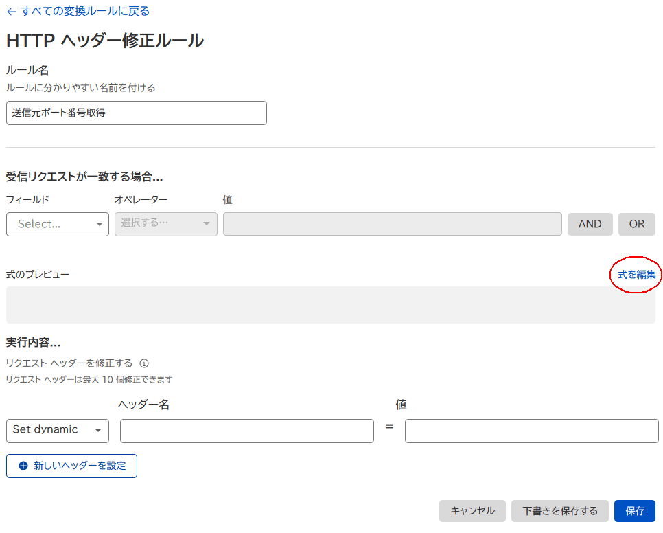 f:id:heguro:20211025012148p:plain