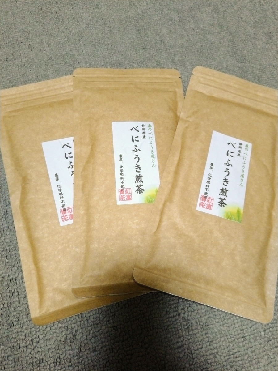 f:id:hehena:20211014181036j:plain