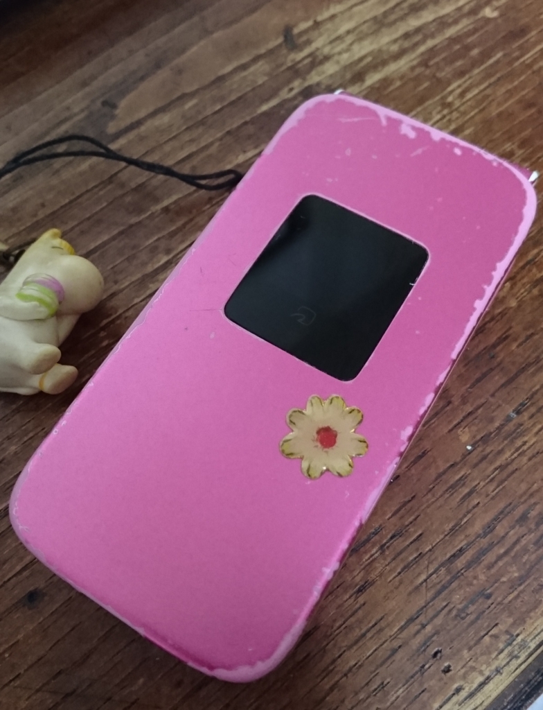 f:id:hei_bon:20170316043205j:plain f:id:hei_bon:20170316043205j:plain