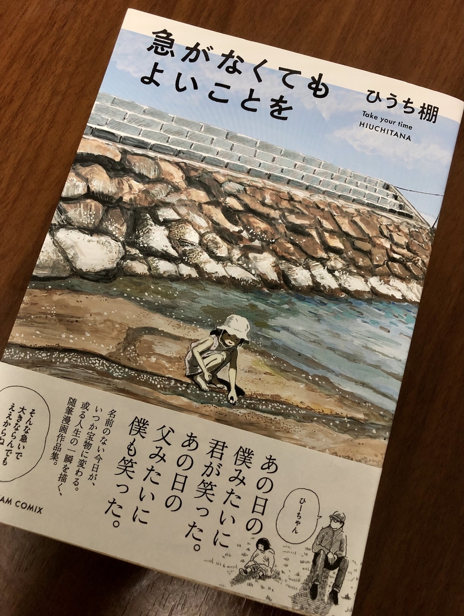 f:id:hei_bon:20211228165137j:plain