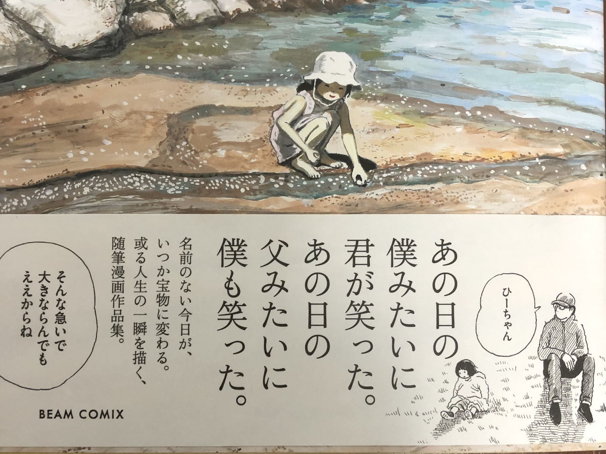 f:id:hei_bon:20211228165408j:plain