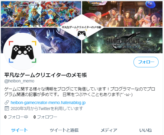 f:id:heibon-gamecreator:20200330054619p:plain f:id:heibon-gamecreator:20200330054619p:plain