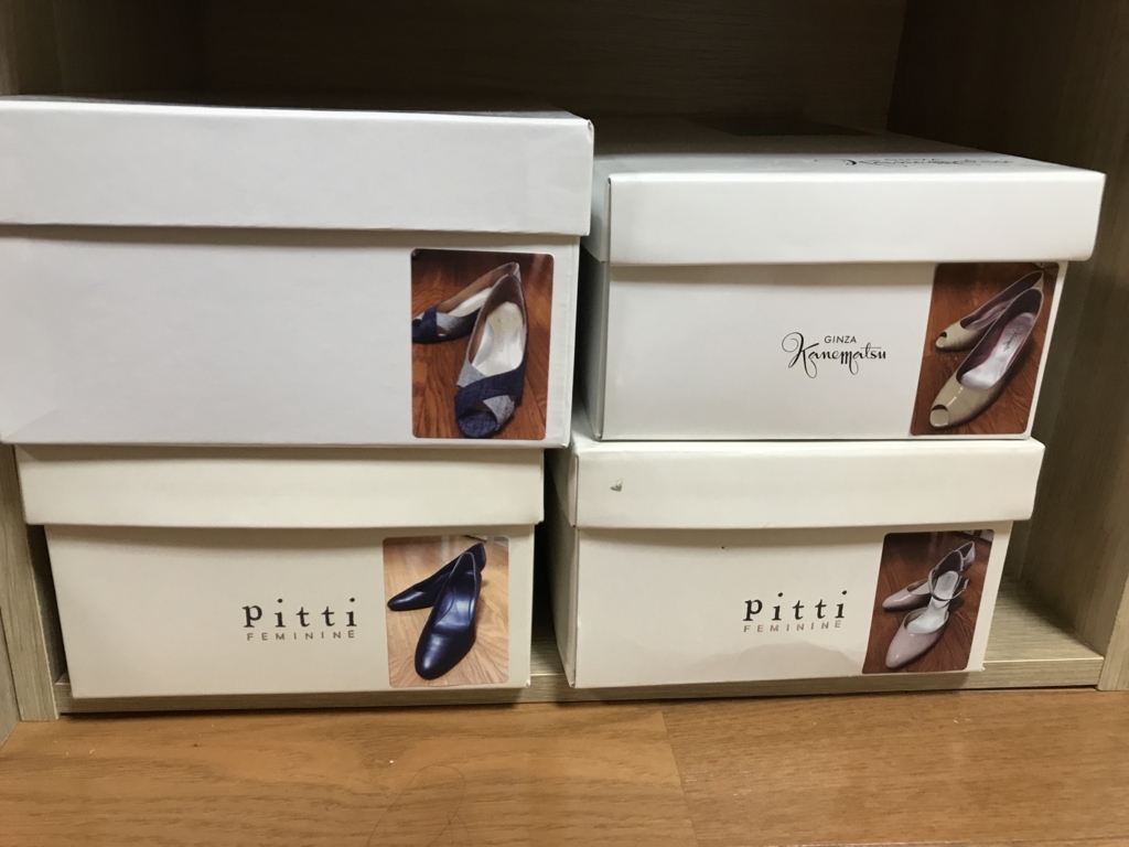 靴を箱のまま収納する裏技 平凡な毎日の 非凡な生き方 靴を箱のまま収納する裏技 平凡な毎日の 非凡な生き方