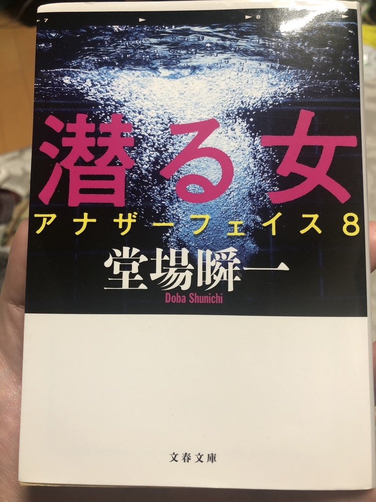 f:id:heibon-life:20190106000444j:plain f:id:heibon-life:20190106000444j:plain