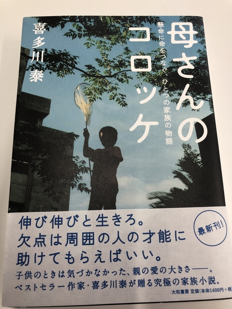 f:id:heibon-life:20190106003046j:plain f:id:heibon-life:20190106003046j:plain
