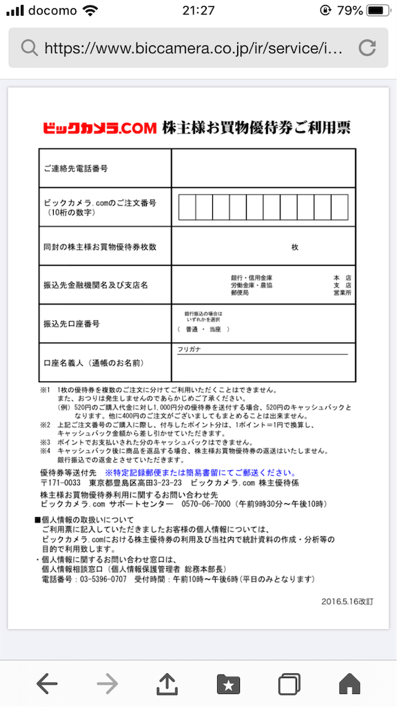 f:id:heibonkaisyain:20191120213839p:image