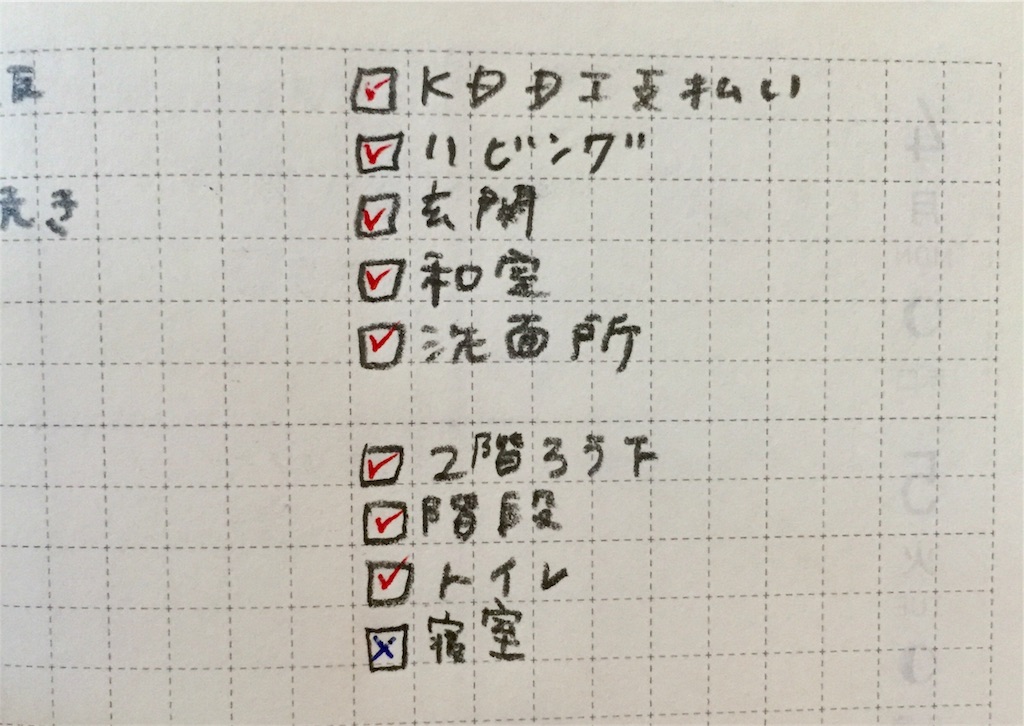 f:id:heibonyumiko:20180725100616j:image