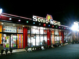 f:id:heiemon:20090314204429j:image f:id:heiemon:20090314204429j:image