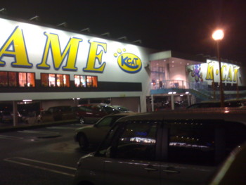 f:id:heiemon:20090404214253j:image f:id:heiemon:20090404214253j:image
