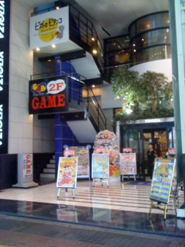 f:id:heiemon:20090521152024j:image f:id:heiemon:20090521152024j:image