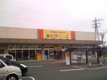 f:id:heiemon:20090614152930j:image f:id:heiemon:20090614152930j:image
