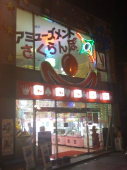 f:id:heiemon:20090627210047j:image f:id:heiemon:20090627210047j:image