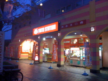 f:id:heiemon:20090711190919j:image f:id:heiemon:20090711190919j:image