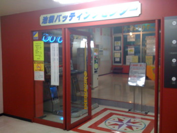 f:id:heiemon:20090724182732j:image f:id:heiemon:20090724182732j:image