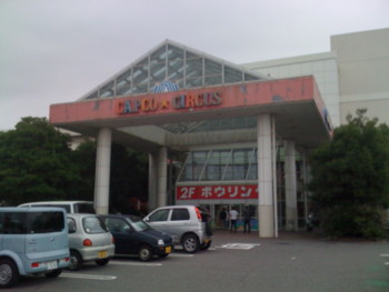 f:id:heiemon:20090808135621j:image f:id:heiemon:20090808135621j:image