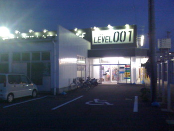 f:id:heiemon:20090808190954j:image f:id:heiemon:20090808190954j:image